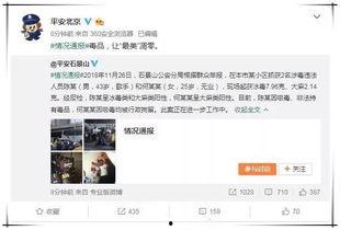 娱乐圈吃瓜文案如何写的