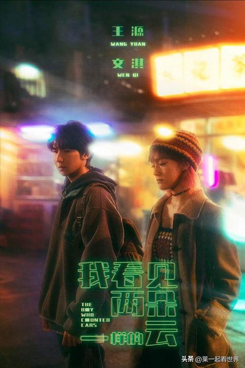 吃瓜你我他娱乐718,揭秘娱乐圈718大事件背后的真相